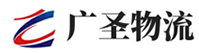 深圳到平乐县物流公司